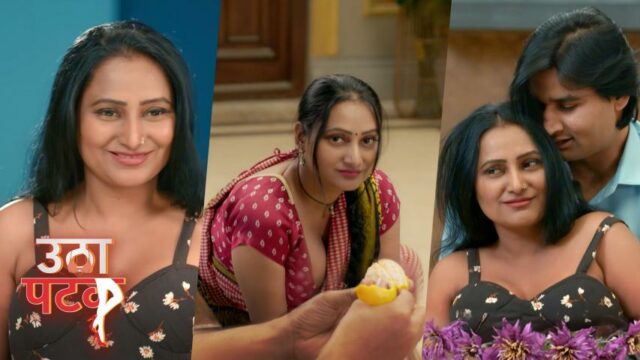 Utha Patak – S01E04 – 2024 – Hindi Hot Web Series – AltBalaji