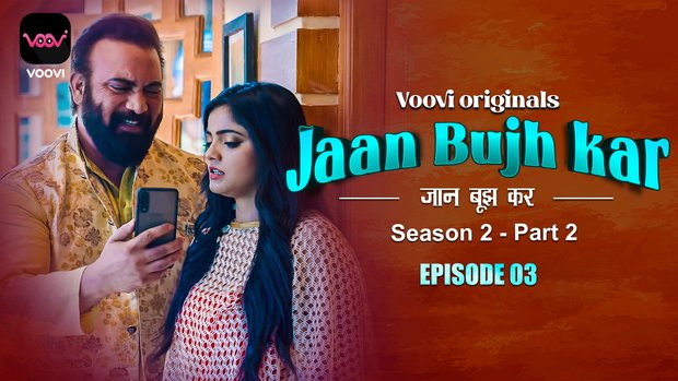 Jaan Bujh Kar S02E03 2023 Hindi Hot Web Series – Voovi