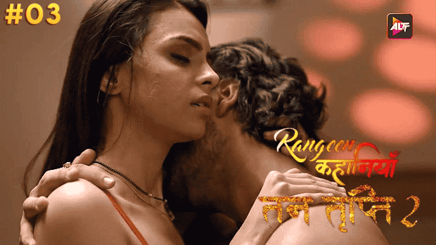Rangeen Kahaniyan – Tan Tripti S08E03 Hindi Hot Web Series – ALTT