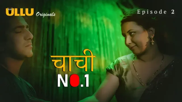 Chachi No.1 Part 1 S01E02 2025 Hindi Hot Web Series – Ullu