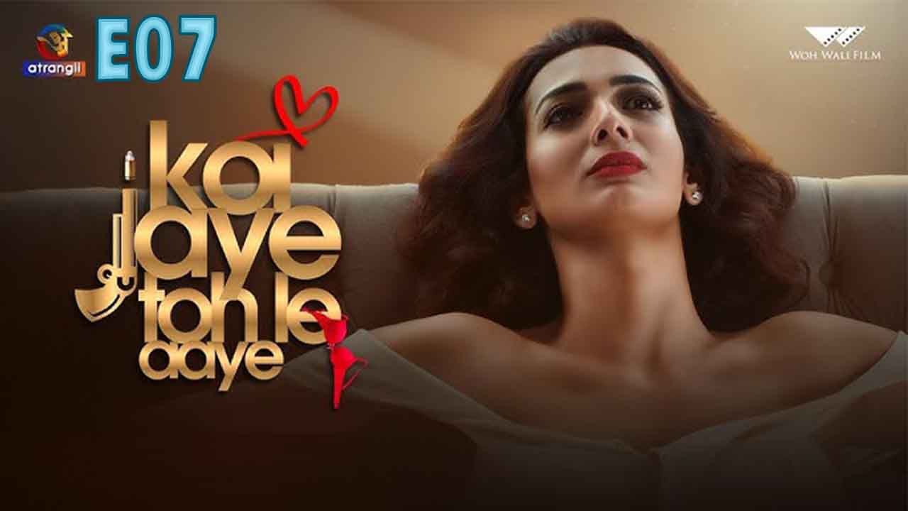 Koi Jaye To Le Aaye Part 2 S01E07 2024 Hindi Hot Web Series – Atrangii
