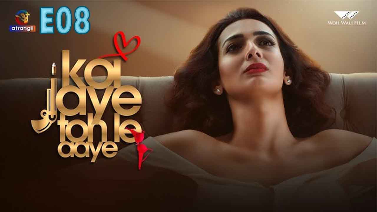 Koi Jaye To Le Aaye Part 2 S01E08 2025 Hindi Hot Web Series – Atrangii