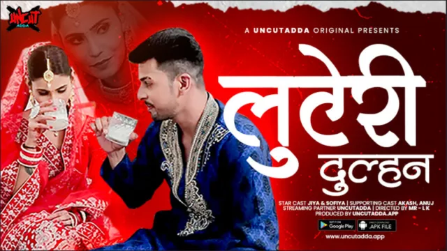 Luteri Dulhan S01E01 2025 Hindi Hot Web Series – UncutAdda