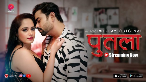 Putala S01E05 2025 Hindi Hot Web Series – PrimePlay