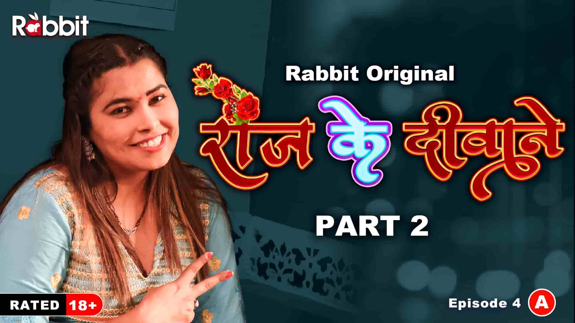 Rose Marlo S01E04 2023 Hindi Hot Web Series – RabbitMovies